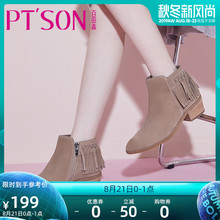 百田森冬季流苏短靴女粗跟中跟圆头磨砂时尚 PTSON 女靴子