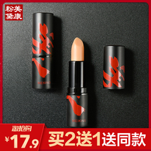 美康粉黛润唇膏滋润补水保湿 淡化唇纹无色护唇膏唇部护理