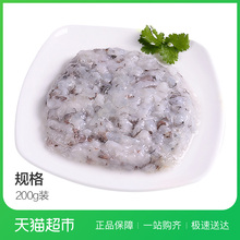 鲜美来虾滑200g 海鲜 虾仁 水产 火锅丸子 火锅食材