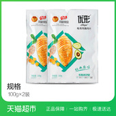 优形电烤鸡胸肉片(经典原味)100g*2 半成品菜 健身代餐即食