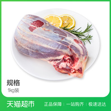 牛腱子肉 牛腱肉 牛腿肉 进口牛肉 恒都巴西牛腱子1kg