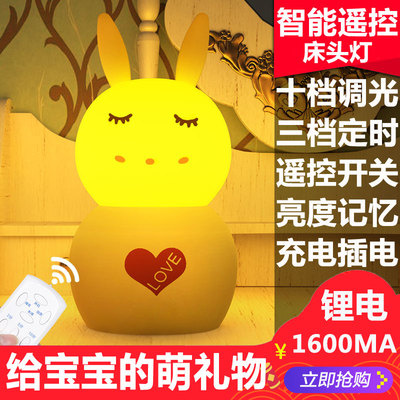 床头夜灯卧室是什么牌子