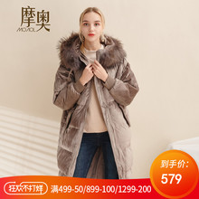 摩奥女装2018冬季新款韩版时尚纯色修身大毛领过膝中长款羽绒服女图片