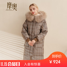 摩奥女装2018冬季新款韩版带帽大毛领格纹直筒过膝中长款羽绒服女图片