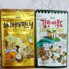 韩国 汤姆农场蜂蜜黄油混合坚果仁70g/海苔味扁桃仁80g临期特价