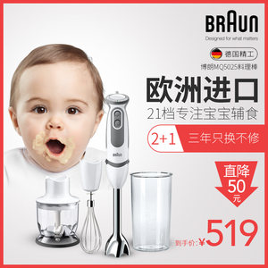 搅拌机十大品牌排行榜