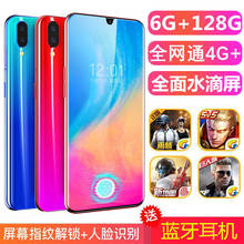正品X23水滴屏6.3寸全面屏全网通4G指纹学生价安卓游戏智能手机