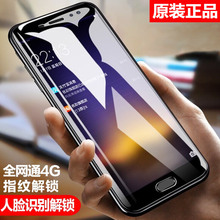 MuTuCu/木糖醇 M2智能手机正品5.5寸超薄R11全网通4G指纹人脸解锁