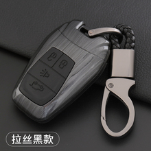 DX7专用汽车钥匙柏扣智能??馗淖?东南DX3钥匙套2018款