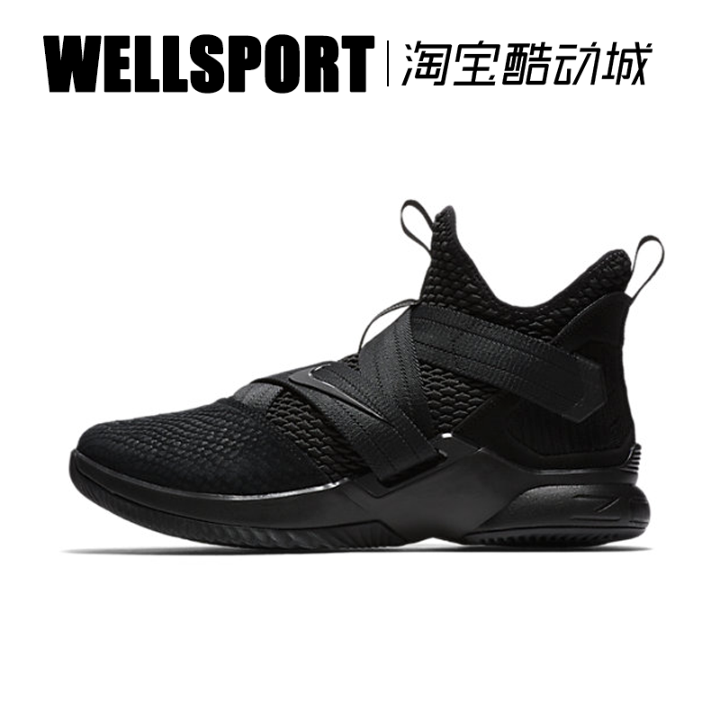 NIKE LEBRON SOLDIER 士兵12代詹姆斯实战耐磨篮球鞋  AO4055-003