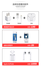 品胜iPhone7plus数据线苹果6sp手机8plus平板充电线器8X快充iPad4