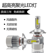 配件汽车LED前大灯远光近光灯泡 哈飞赛豹赛马路宝民意中意小霸王