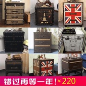欧式复古床头柜美式乡村边几地柜实木住宅家具特价北欧经济型卧室