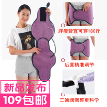 骨盆矫正带产后恢复盆骨修复仪家用胯骨收胯缩胯神器骨盆前倾气压