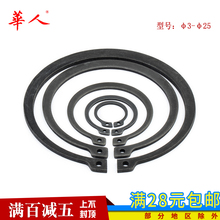 正宗65锰DIN471加厚德标轴卡外卡轴用弹性挡圈C型卡簧卡环Φ3-25
