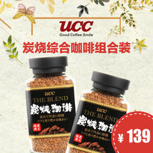 UCC悠诗诗黑咖啡速溶炭烧综合135g2罐大规格瓶装日本进口