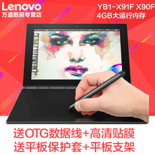 Lenovo/联想 YB1-X91F X90F yoga book win10平板电脑笔记本