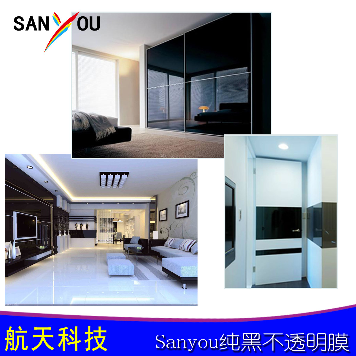 sanyou��ɫ��͸��������Ĥ BO2