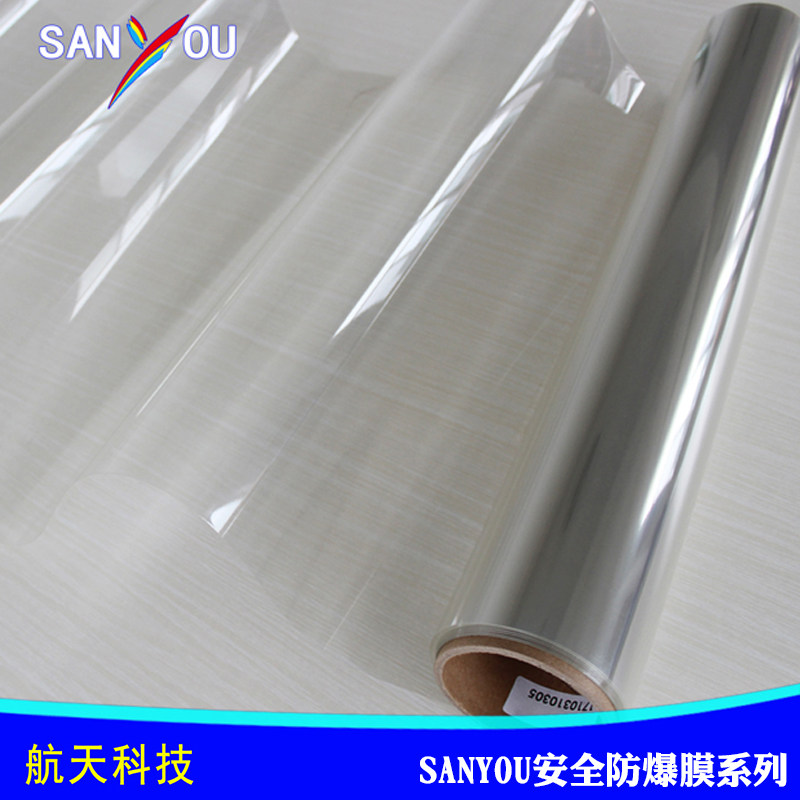 sanyou͸������Ĥ�ֻ������Ų�����Ĥ��ȫĤ