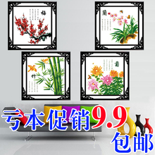 蒙娜丽莎线绣小幅简约现代挂画棉线 梅兰竹菊十字绣四联画客厅新款