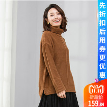 ITISF4/艾夫斯高领毛衣针织衫女秋冬2018新款宽松套头长袖外套图片