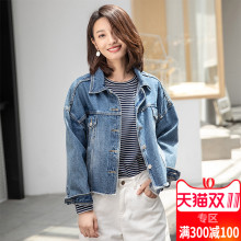 ITISF4/艾夫斯牛仔外套女短款秋冬韩版宽松2018新款原宿风上衣图片