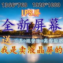 15.6联想ThinkPad E540 E555 E560 E565 E570 W541液晶屏幕IPS屏
