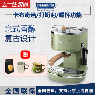 意式蒸汽咖啡机