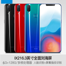 虹沃刘海屏学生全网通4G全面屏智能手机大屏超薄安卓指纹解锁电信