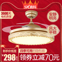 水晶隐形吊扇灯餐厅客厅家用欧式带静音电扇的一体吸顶电风扇吊灯