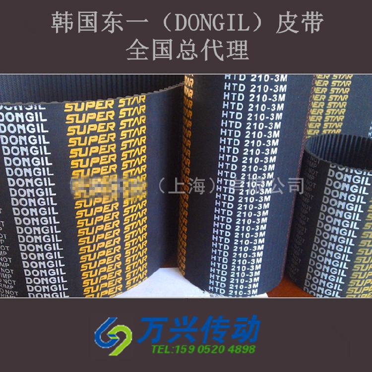 进口同步带DONGIL韩国东一14M14M385014M35003360HTD