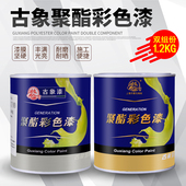 彩色栏杆铁门窗翻新漆马路划线漆塑胶漆耐磨 古象聚酯油性金属漆