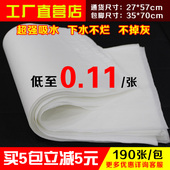 包邮 加厚一次性毛巾足浴巾无纺布足疗巾木浆擦脚巾纸压缩毛巾