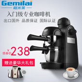 格米莱 CRM2008 家用咖啡机迷你全半自动意式现磨壶煮小型蒸汽式