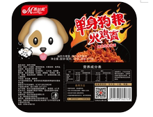 慕丝妮单身狗粮火鸡面香辣筋道口感好盒装速食品泡面拌面138g*3盒