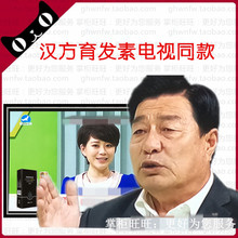 官网乌发茶生发液 本草育发液防脱生发电视同款 正品 汉方育发素