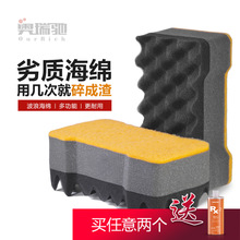 奥瑞驰特大号洗车用方块强力去污吸水棉大块海绵刷车擦车专用密度