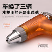神器强力喷头 奥瑞驰汽车洗车器水枪水管家用高压力抢浇花刷车套装