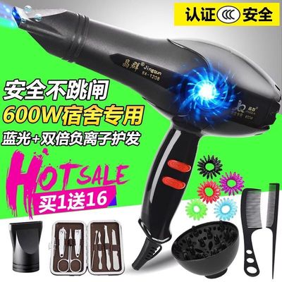 电吹风机家用静音负离子