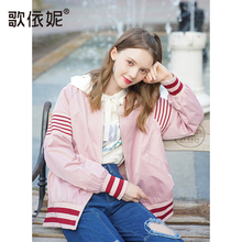 2018秋季女装新款小清新学院风韩版运动风衣宽松休闲棒球服短外套图片