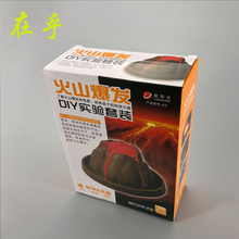 包邮 益智力创意早教化学科普模型玩具 新阳光模拟火山爆发实验套装