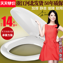 马桶盖通用加厚坐便器盖板家用抽水马桶圈坐圈盖子UVO型配件老式
