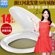 马桶盖通用加厚坐便器盖板家用抽水马桶圈坐圈盖子UVO型配件老式