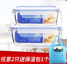 青苹果钢化耐热玻璃饭盒微波炉专用保鲜盒密封便当盒学生带盖韩国