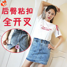 她秘牛仔短裙后臀高开叉半身裙性感百搭 ProudFox夏季女士漏出新款