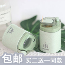 餐厅高档自动牙签筒欧式手压牙签罐客厅牙签瓶 家用小麦牙签盒个性
