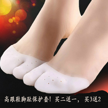 防磨神器硅胶前脚掌垫防痛足尖脚趾头保护套柏肼胴垫加厚女 穿高跟鞋