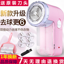 打毛衣服去除毛毛球修剪器剃吸衣物起球机不伤球家用多功能充电式