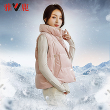 yaloo/雅鹿2018新款反季羽绒服马甲女韩版时尚保暖鸭绒短款坎肩潮图片