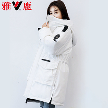 yaloo/雅鹿2018新款女羽绒服中长款反季白色羽绒过膝加厚韩版上衣图片
